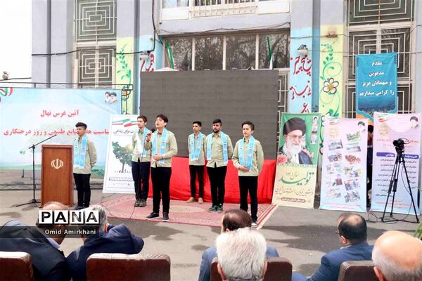 مراسم گرامیداشت روز درختکاری و هفته منابع طبیعی