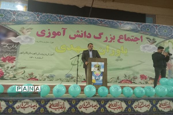 اجتماع بزرگ یاوران مهدی(عج) در قائمشهر