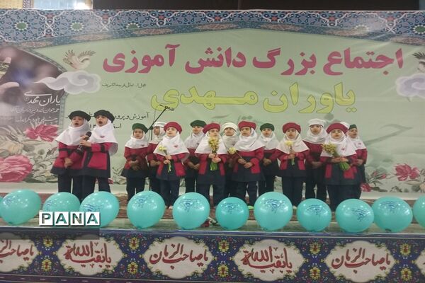 اجتماع بزرگ یاوران مهدی(عج) در قائمشهر