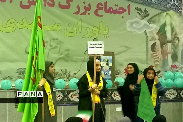 اجتماع بزرگ یاوران مهدی(عج) در قائمشهر