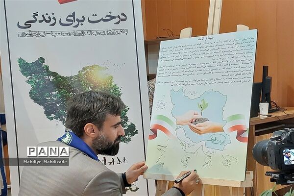 مراسم استانی روز درختکاری در ناحیه ۶ مشهد