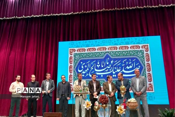 جشن نیمه شعبان در فرهنگسرای بعثت صفادشت