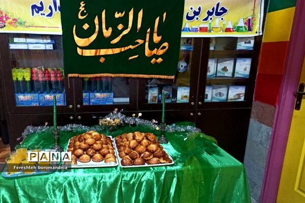 جشن انتظار در دبستان نیکان ملارد