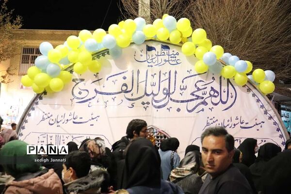 جشن میلاد امام زمان ( عج) در آباده
