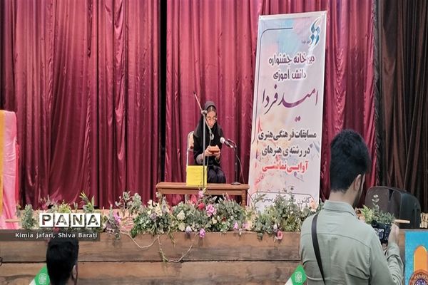 اختتامیه بخش هنرهای آوایی جشنواره فرهنگی هنری فردا در شهرستان کاشمر