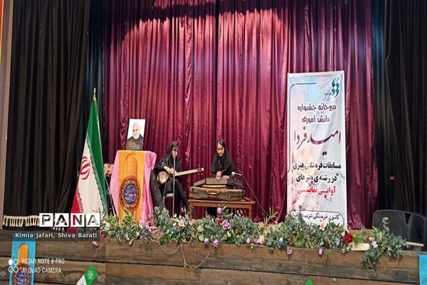 اختتامیه بخش هنرهای آوایی جشنواره فرهنگی هنری فردا در شهرستان کاشمر