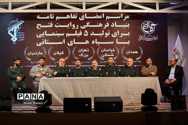 آخرین روز هفدهمین جشنواره بین المللی فیلم مقاومت