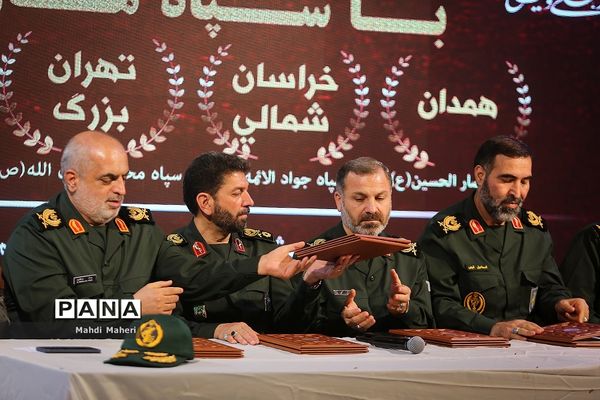 آخرین روز هفدهمین جشنواره بین المللی فیلم مقاومت