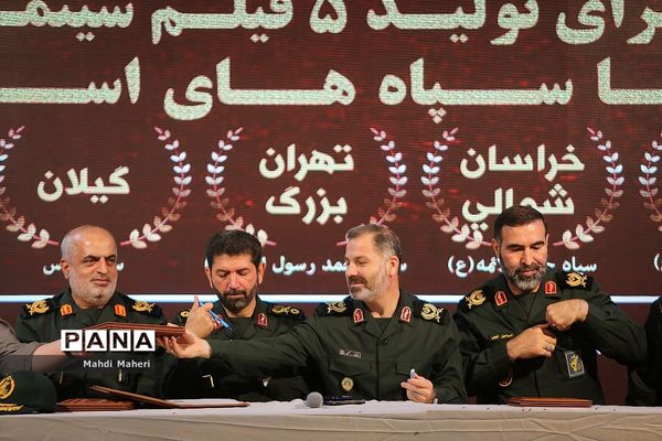 آخرین روز هفدهمین جشنواره بین المللی فیلم مقاومت