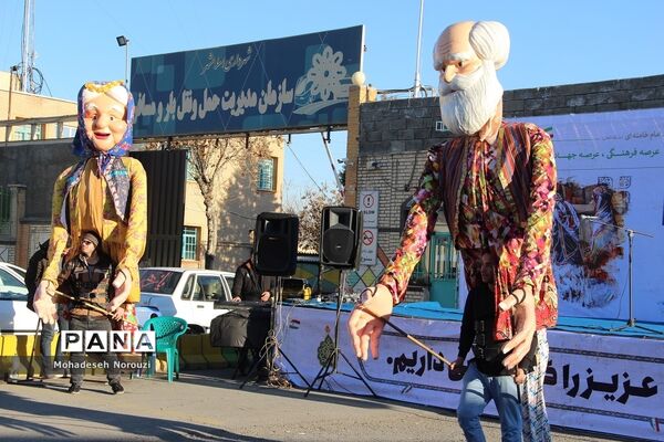 نمایشگاه صنایع‌دستی و محصولات اقوام و عشایر ایرانی در اسلامشهر