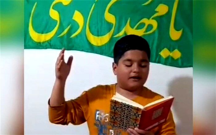 دانش‌آموز رودهنی در مدح امام زمان(ع) می‌گوید /فیلم