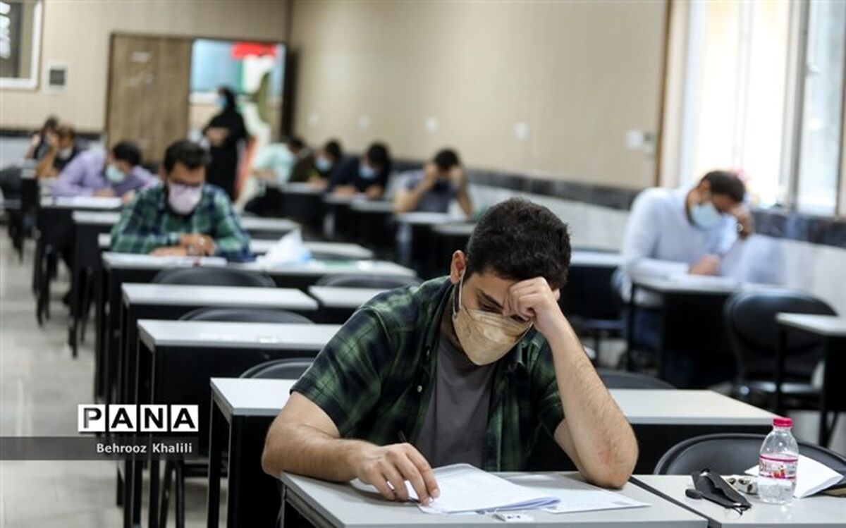 دفترچه سؤالات کنکور ارشد 1402 منتشر شد