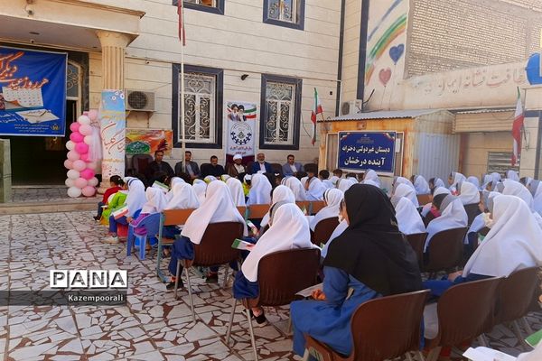 جشن نیکوکاری در خرمشهر