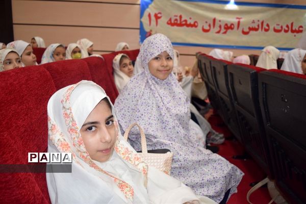 برگزاری جشن عبادت  فرشتگان کوچک در منطقه ۱۴