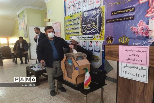 جشن نیکو کاری در شهرستان دشت آزادگان