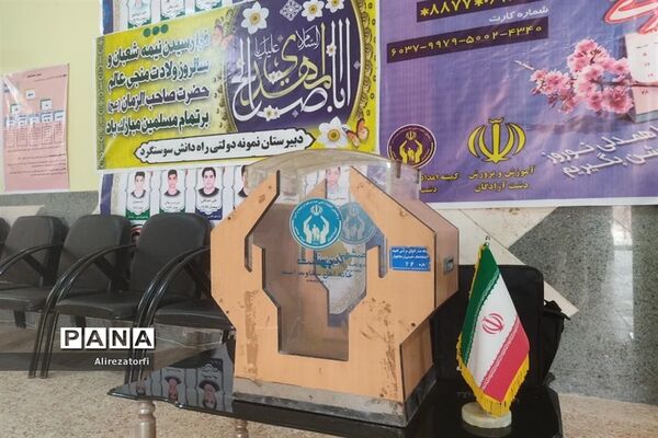 جشن نیکو کاری در شهرستان دشت آزادگان