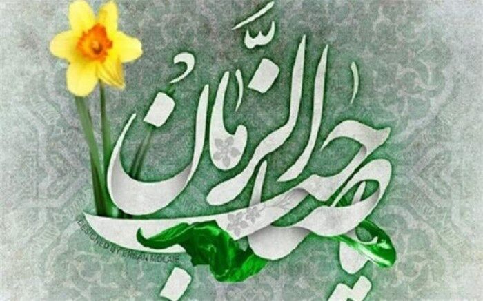 دانش‌آموز خبرنگار پانا از قصه دلدادگی مومنان به ظهور مهدی موعود می‌گوید/فیلم
