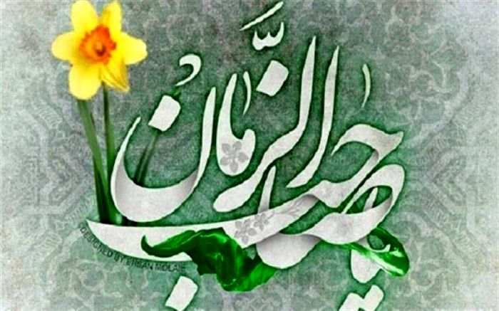 دانش‌آموز خبرنگار پانا از قصه دلدادگی مومنان به ظهور مهدی موعود می‌گوید/فیلم