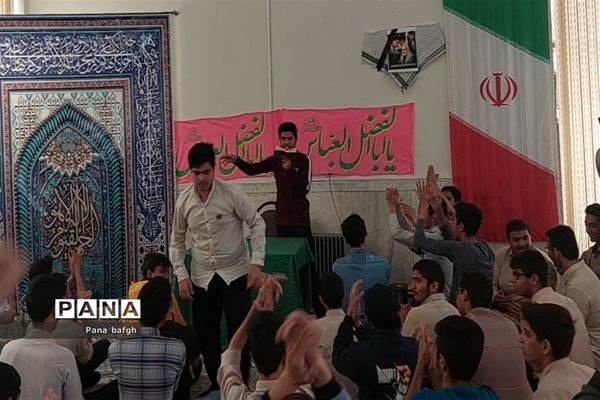 جشن بزرگ میلاد حضرت ولی عصر(عج) دبیرستان نمونه دولتی امام رضا (ع)  بافق