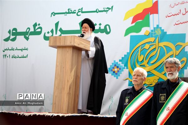 جشن میلاد حضرت مهدی(عج) در مشهد