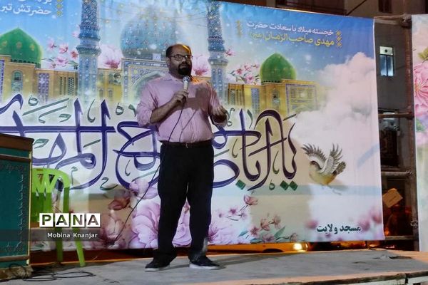 جشن ولادت حضرت مهدی (عج) در بوشهر