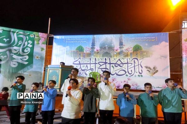 جشن ولادت حضرت مهدی (عج) در بوشهر