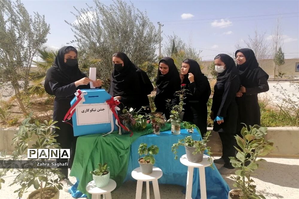 برگزاری جشن نیکوکاری در دبیرستان برکت شهرستان خاتم