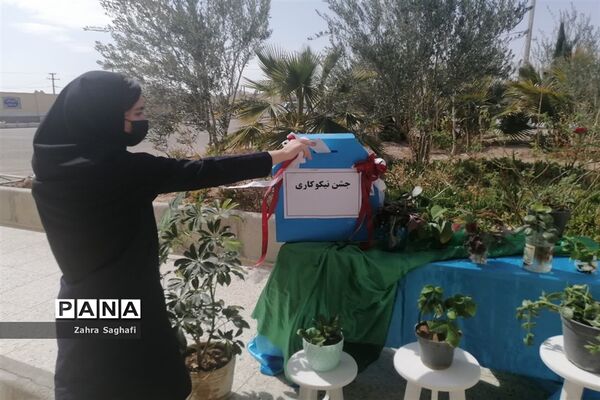 برگزاری جشن نیکوکاری در دبیرستان برکت شهرستان خاتم