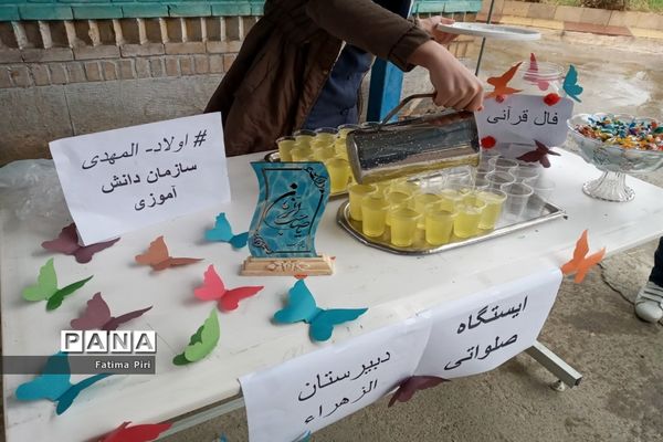 برگزاری ایستگاه صلواتی در دبیرستان الزهرا(س)