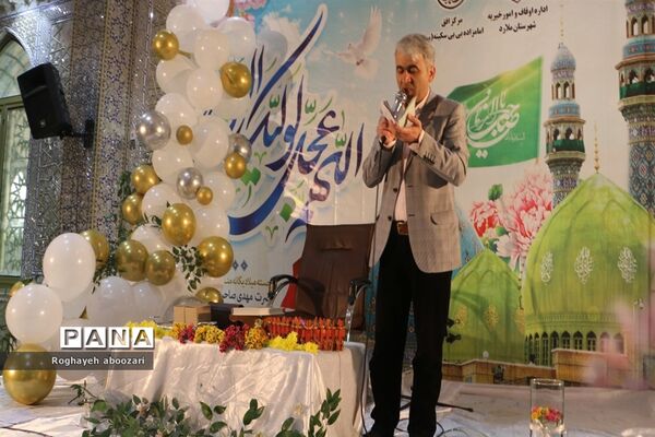 جشن نیمه شعبان در آستان مقدس امامزاده بی بی سکینه صفادشت