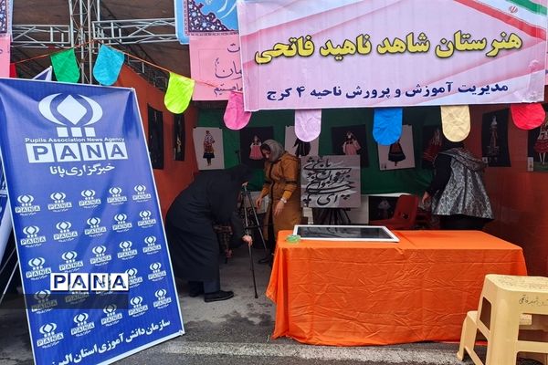 برگزاری جشن بزرگ نیمه شعبان در سطح  استان البرز