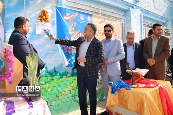 ,جشن نیکوکاری در شهرستان باوی