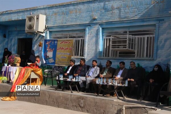 ,جشن نیکوکاری در شهرستان باوی