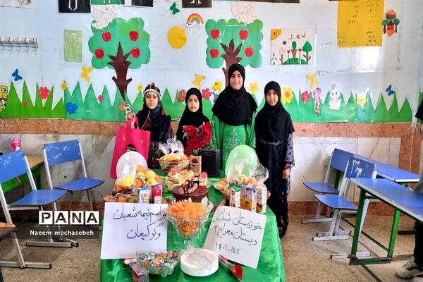 برگزاری جشن‌های نیمه شعبان در مدارس شادگان