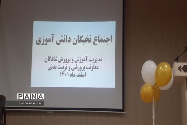 اجتماع بزرگ مهدی یاوران در شادگان