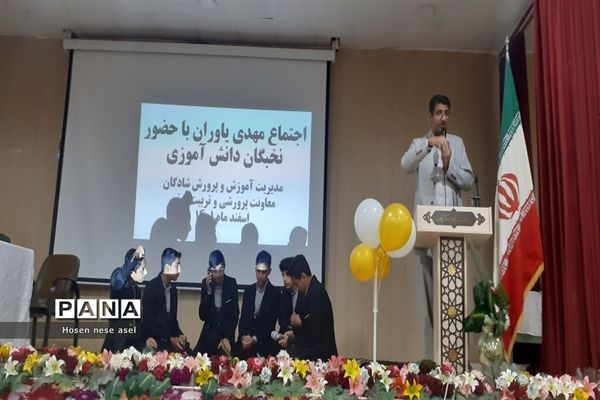 اجتماع بزرگ مهدی یاوران در شادگان