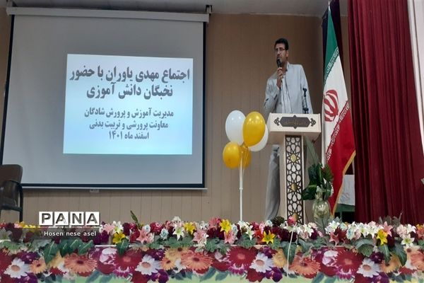 اجتماع بزرگ مهدی یاوران در شادگان