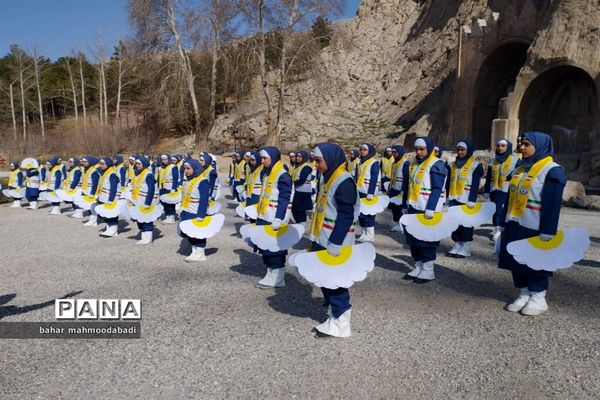 اجرای سرود همگانی «یا مهدی» اعضای سازمان دانش‌آموزی در طاق بستان کرمانشاه