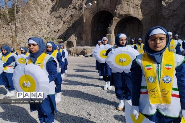 اجرای سرود همگانی «یا مهدی» اعضای سازمان دانش‌آموزی در طاق بستان کرمانشاه