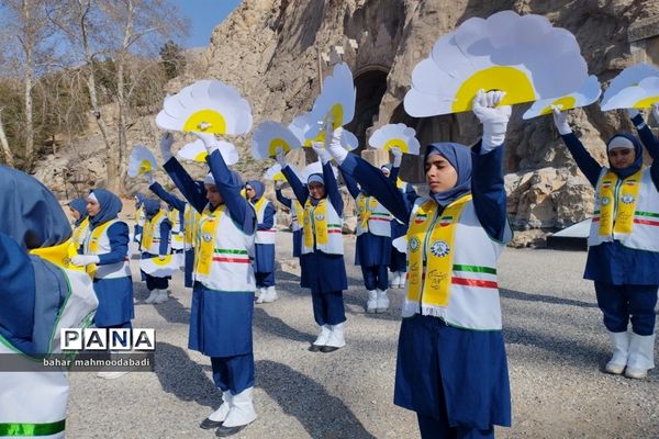 اجرای سرود همگانی «یا مهدی» اعضای سازمان دانش‌آموزی در طاق بستان کرمانشاه