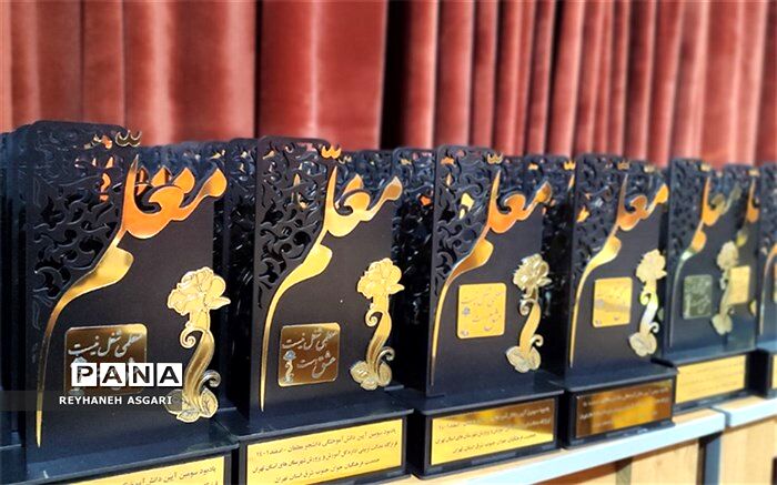 آیین دانش‌آموختگی دانشجومعلمان دانشگاه فرهنگیان در جنوب شرق استان تهران