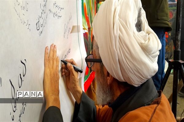 ولادت عطر گل نرگس در شهرستان نور