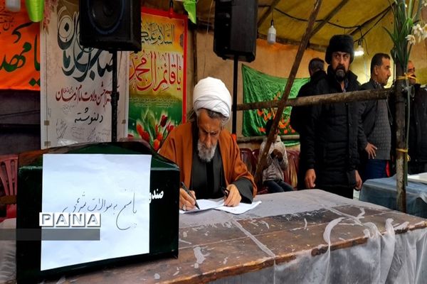 ولادت عطر گل نرگس در شهرستان نور