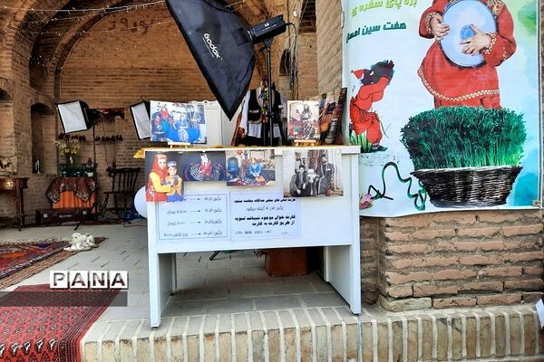 جشنواره بومی محلی اقوام ایرانی فشافویه