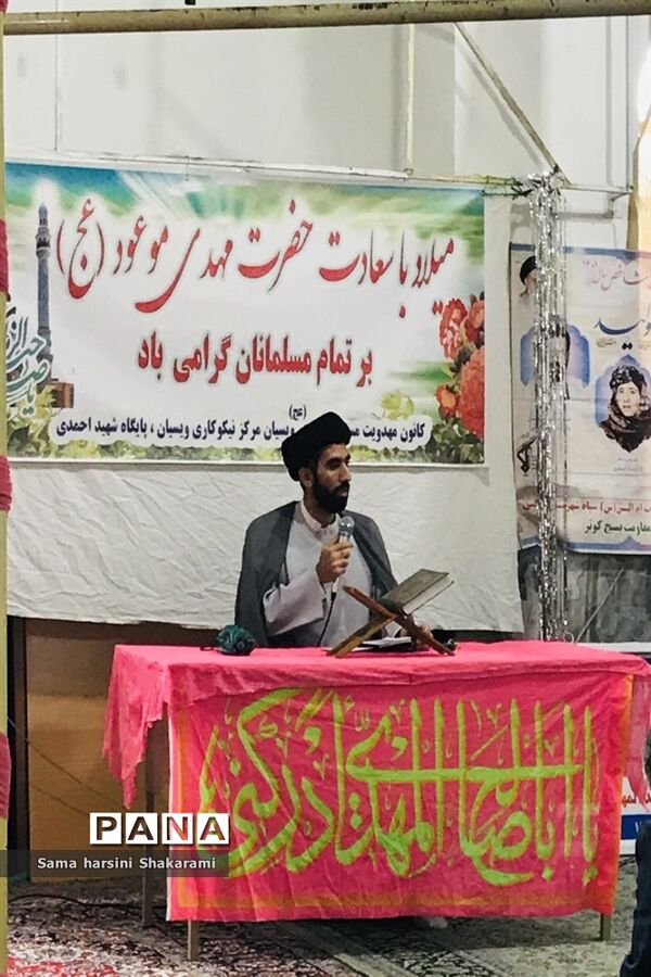 مراسم جشن نیمه شعبان در ویسیان