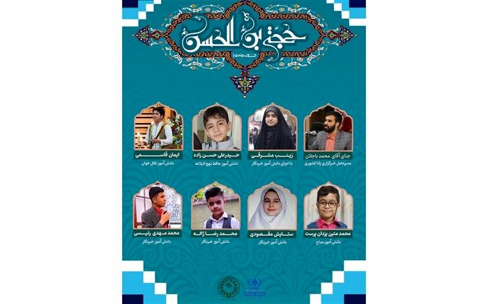 ویژه برنامه رادیو پانای اصفهان به مناسبت ولادت امام زمان (عج) / فیلم