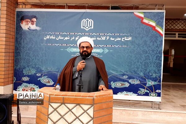 افتتاح 2 واحد آموزشی و سه پروژه ورزشی در شادگان