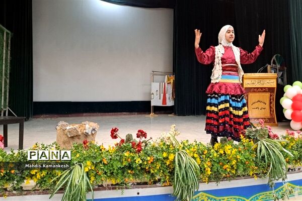 جشنواره امید فردا در کانون فرهنگی و تربیتی شهدای پاکدشت