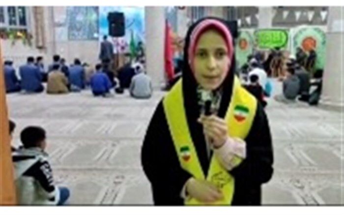برگزاری جشن نیمه شعبان در شهر اصفهان/ فیلم