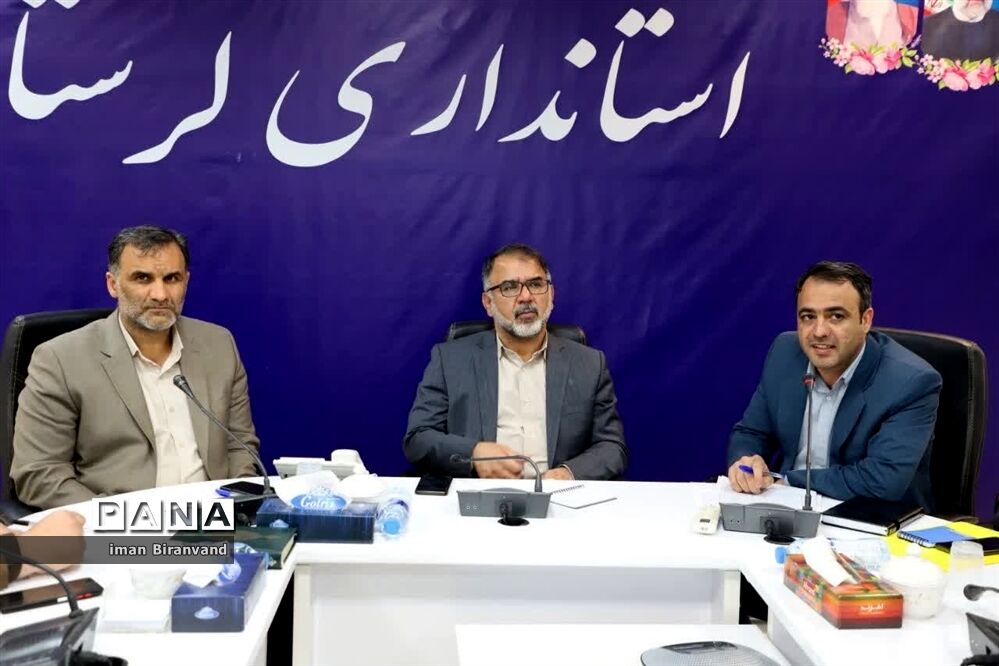جلسه شورای سازمان همیاری شهرداری‌های استان لرستان